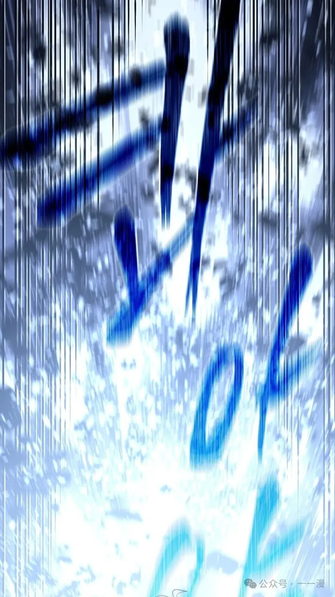 第5集 第12页