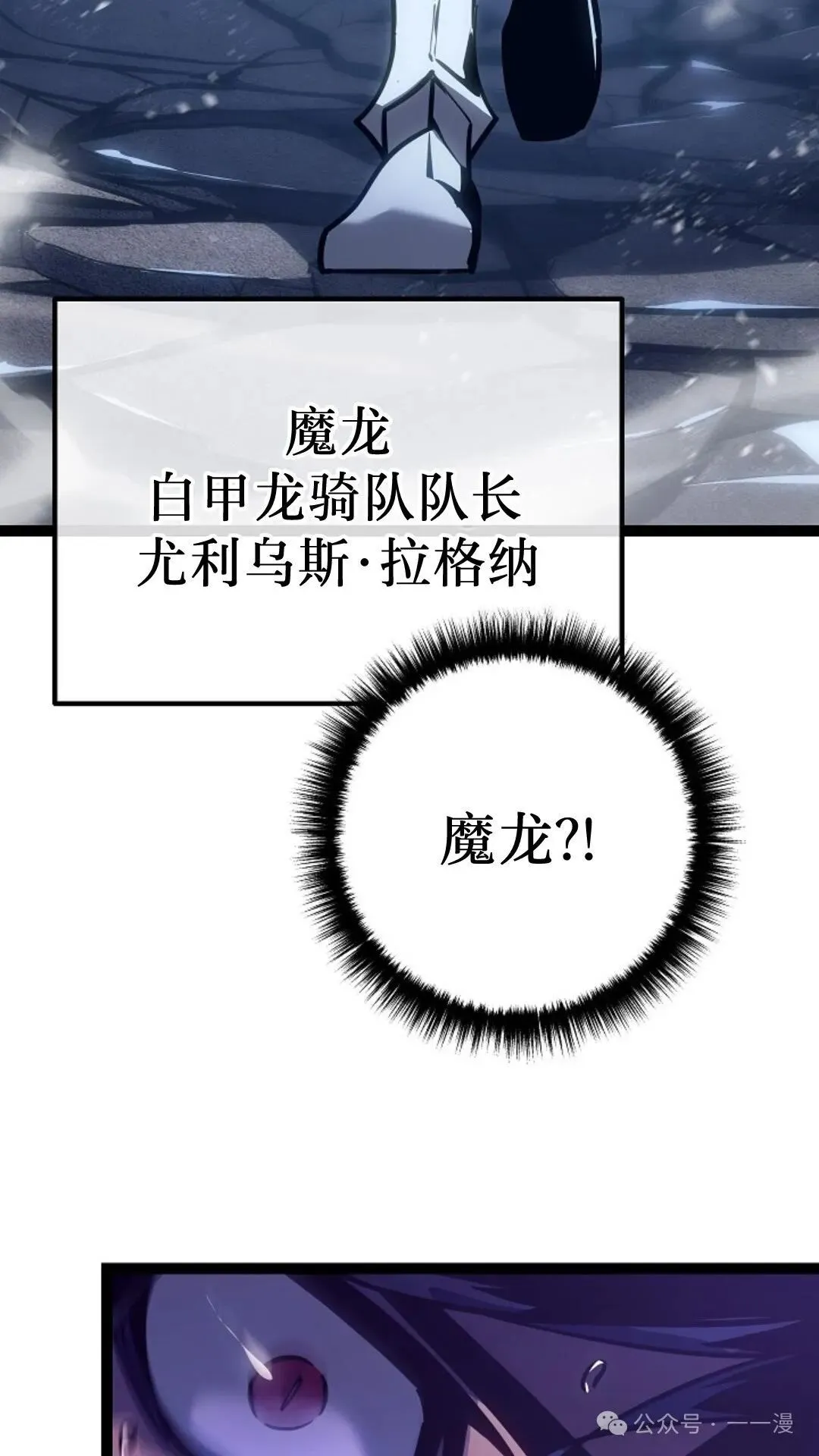 第5集 第19页