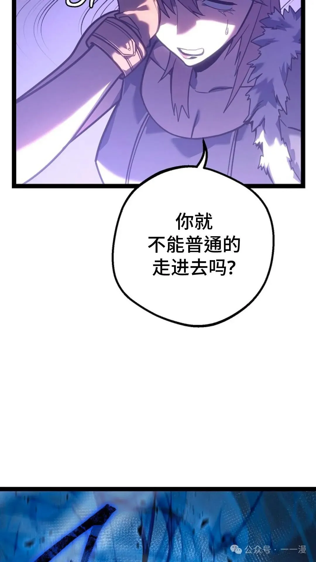 第5集 第24页