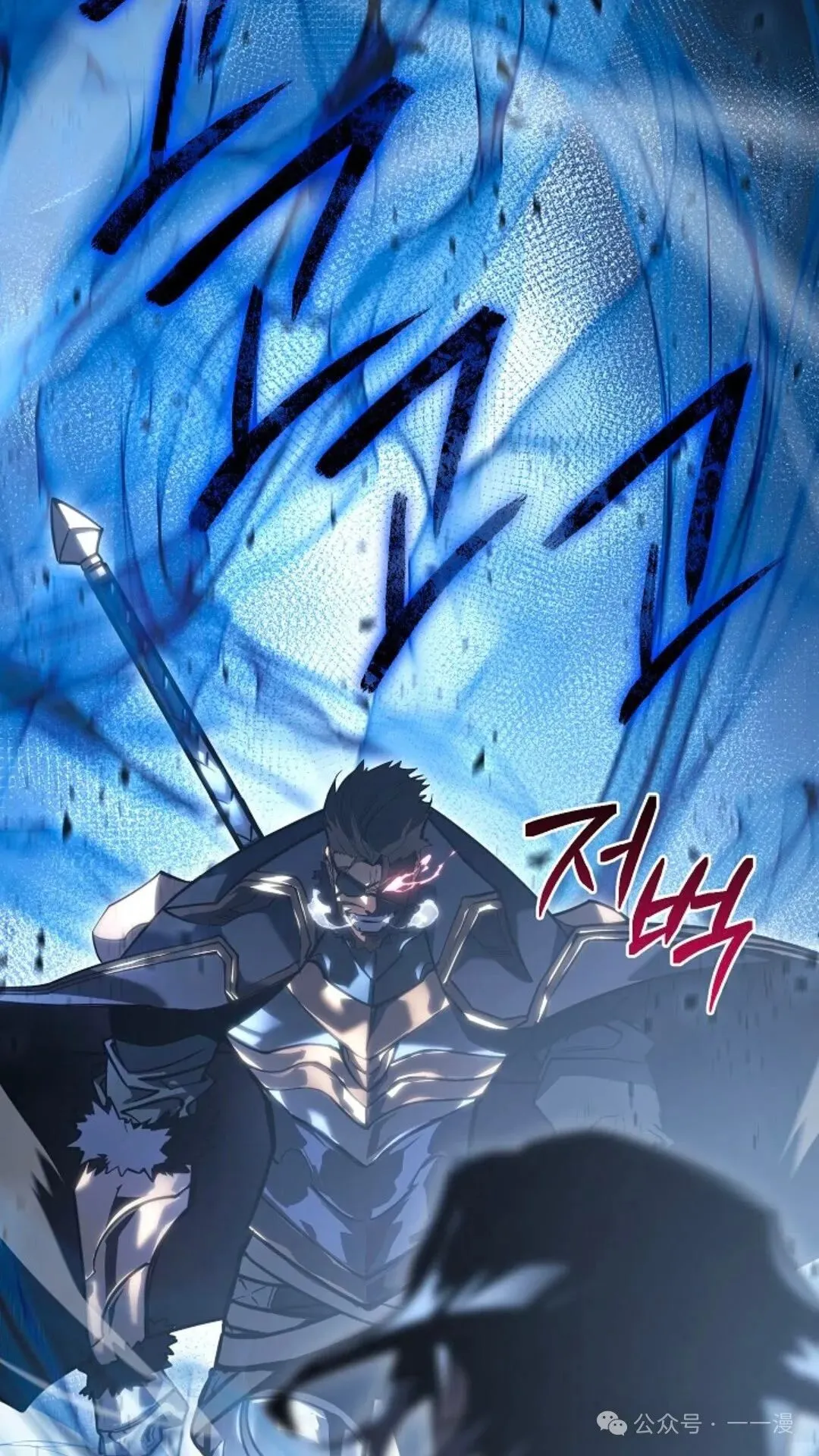第5集 第25页
