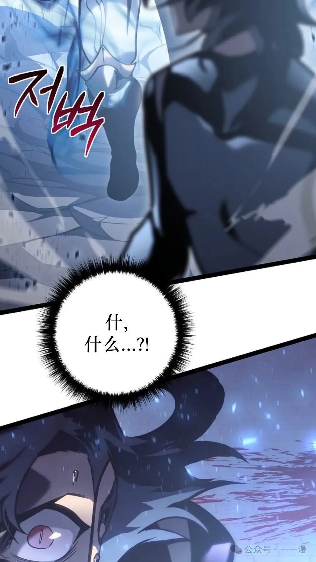 第5集 第26页