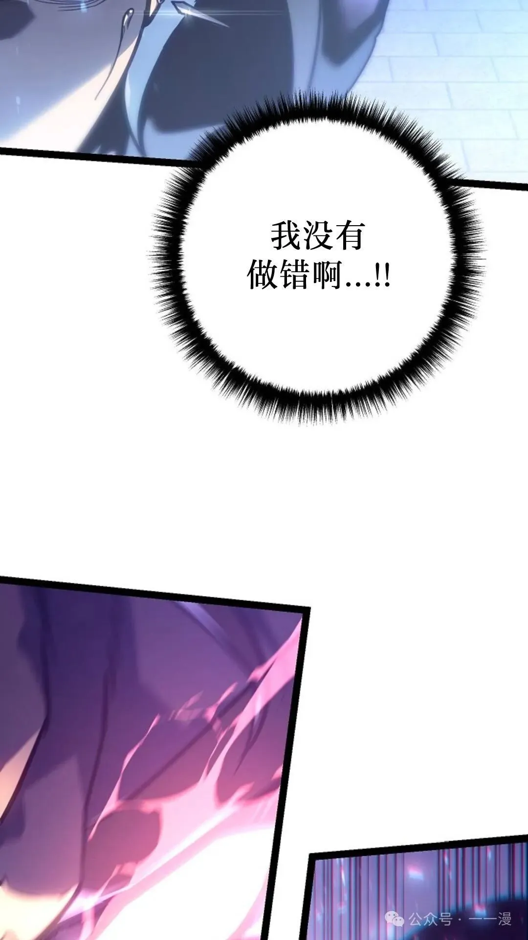 第5集 第27页