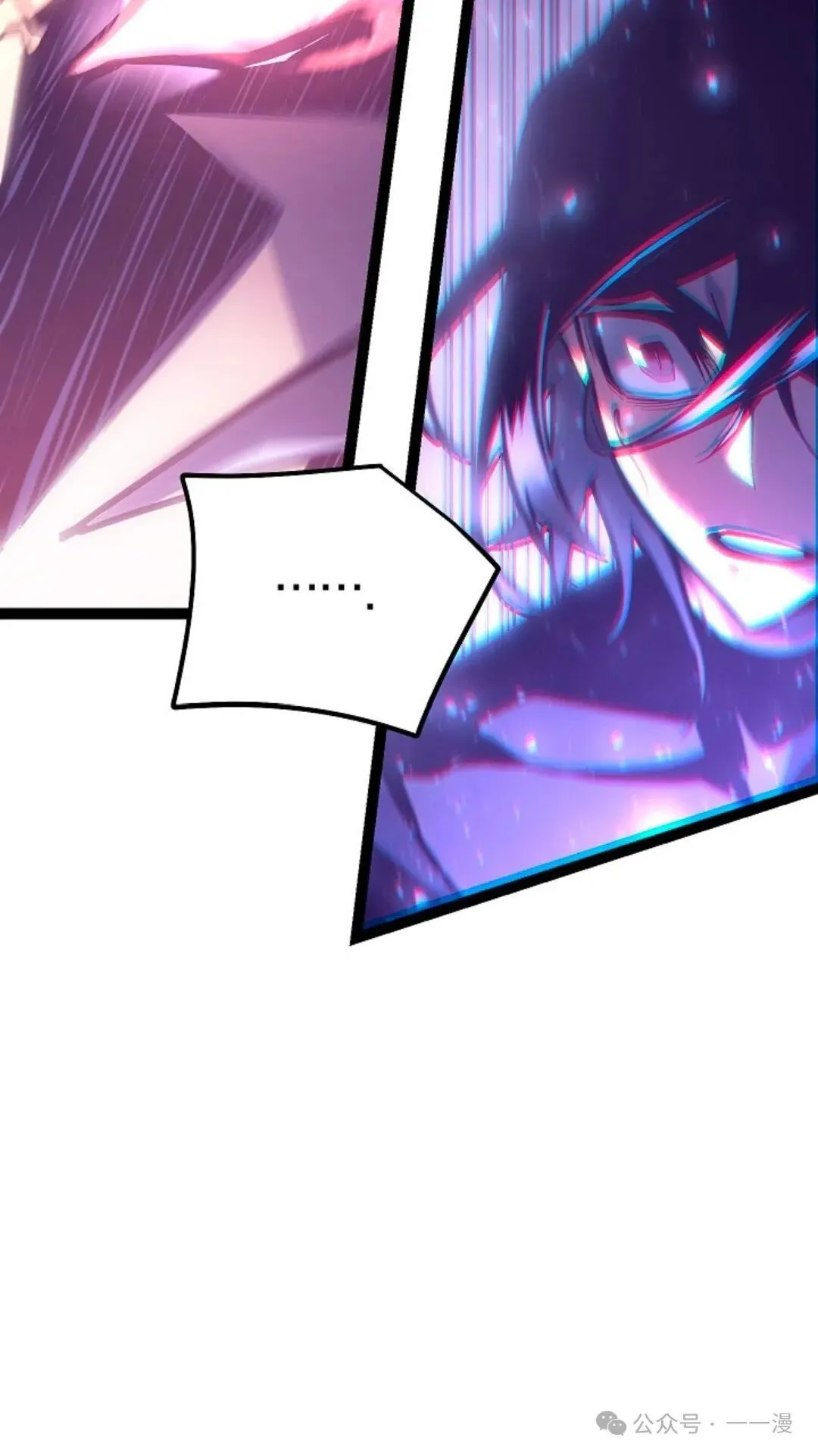 第5集 第28页