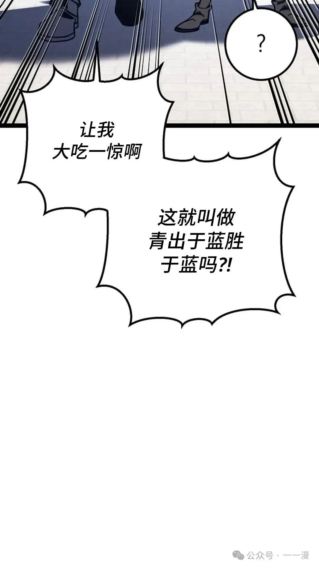 第5集 第32页