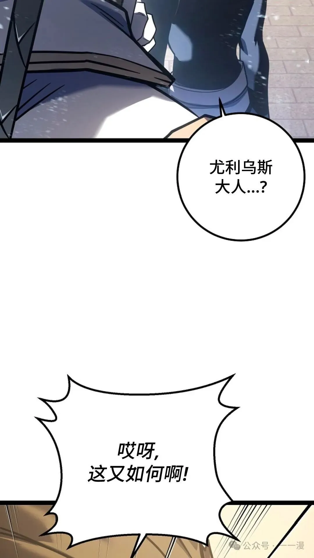 第5集 第34页