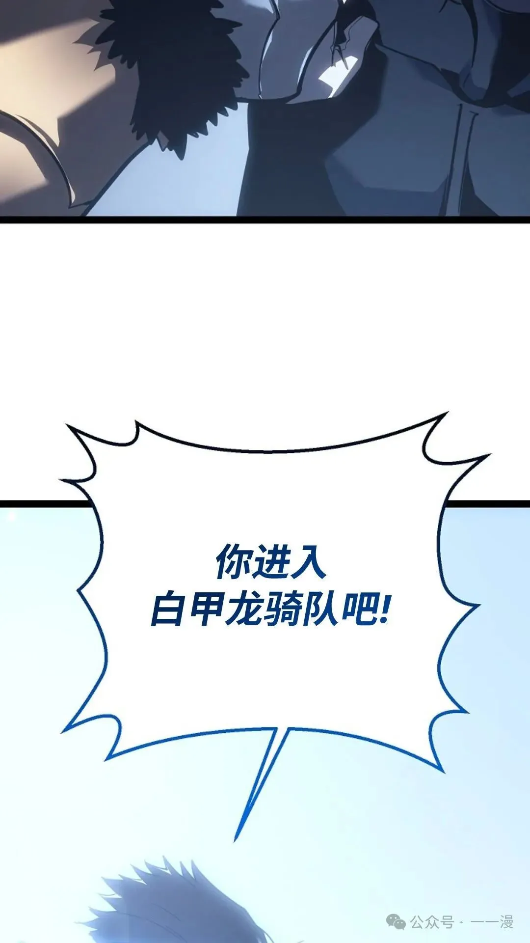 第5集 第37页