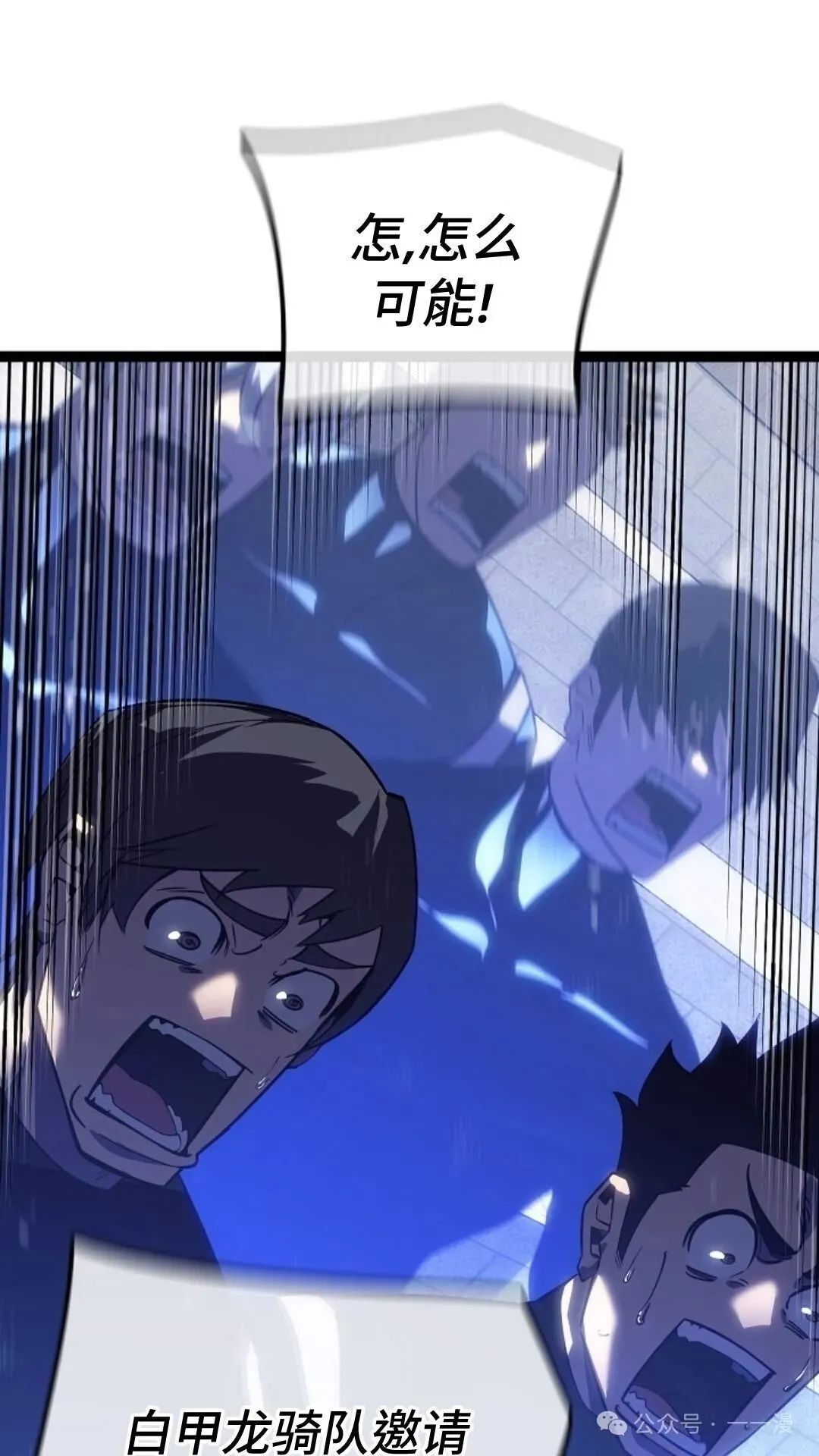 第5集 第42页