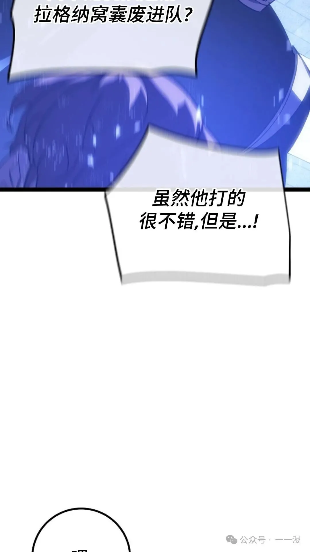 第5集 第43页