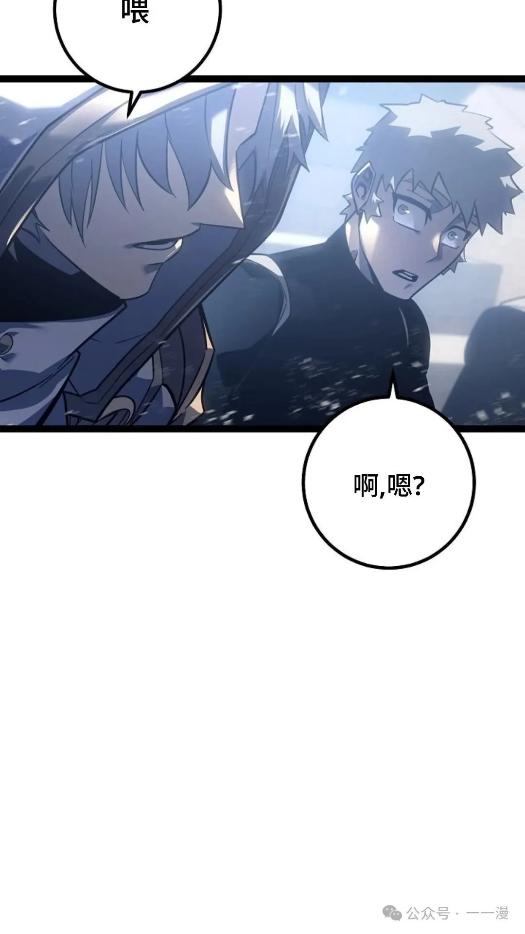 第5集 第44页