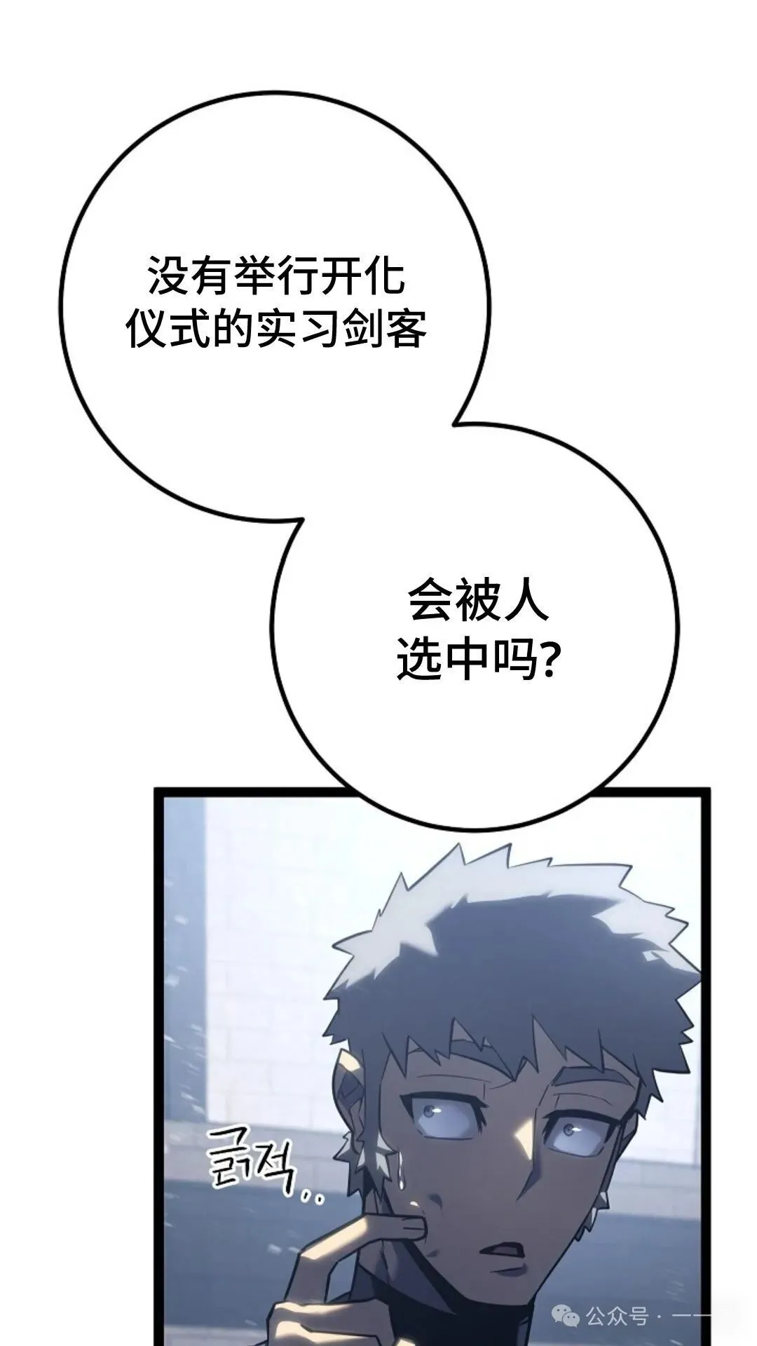 第5集 第45页