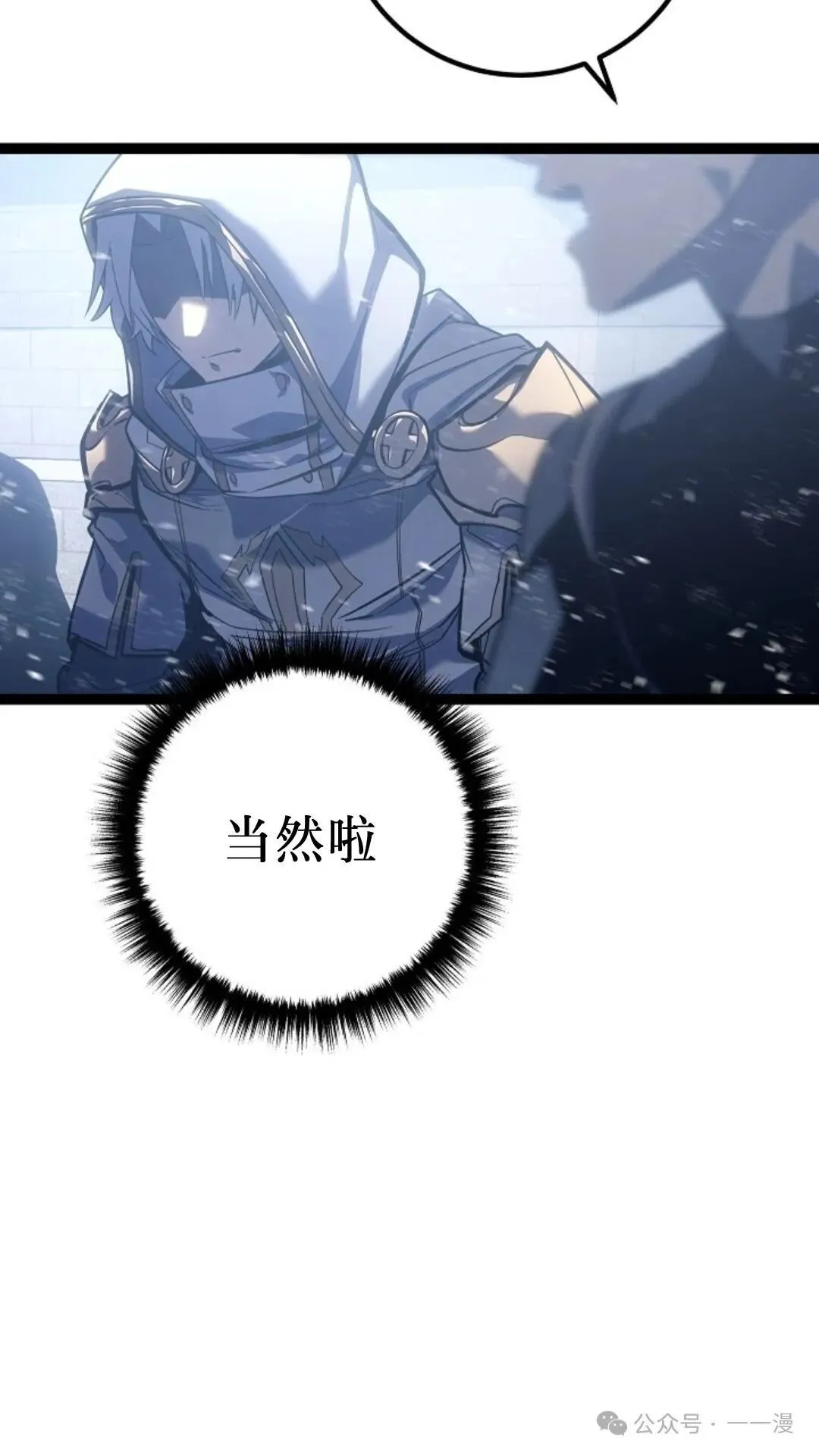 第5集 第47页