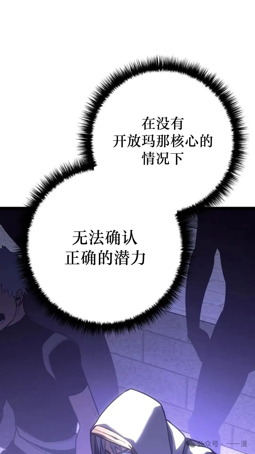 第5集 第48页