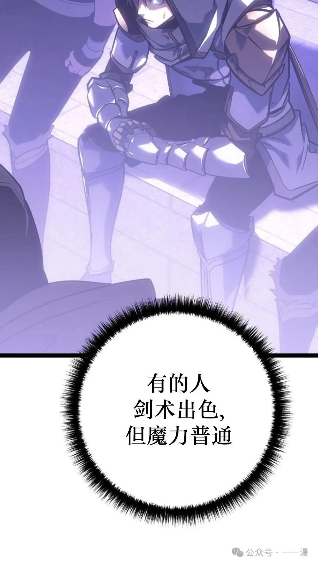 第5集 第49页