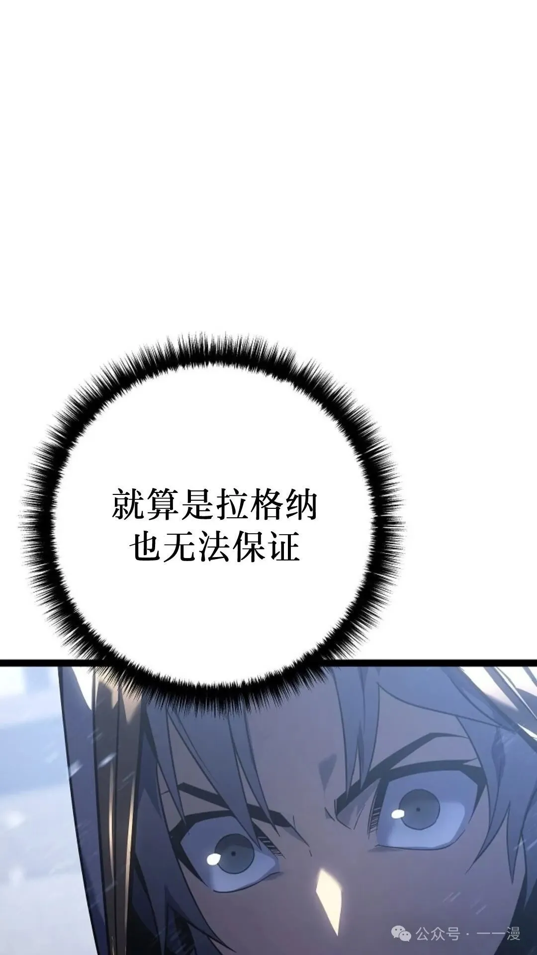 第5集 第50页