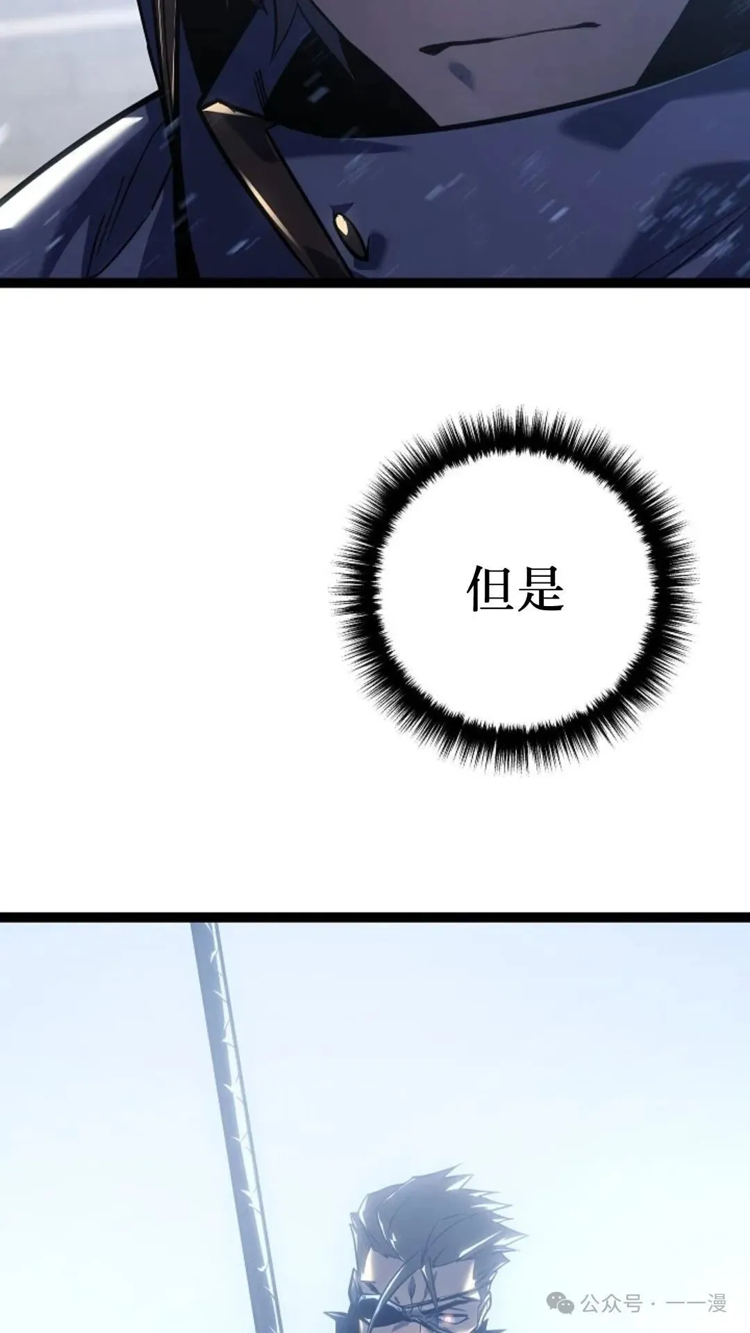 第5集 第51页