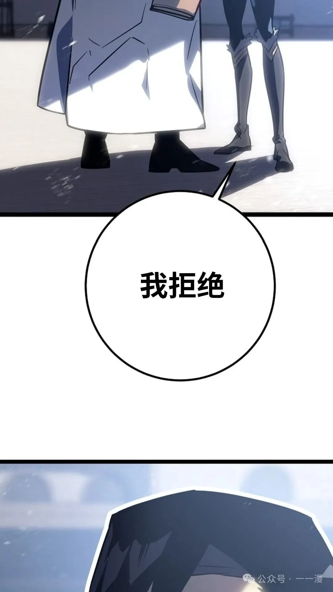 第5集 第55页