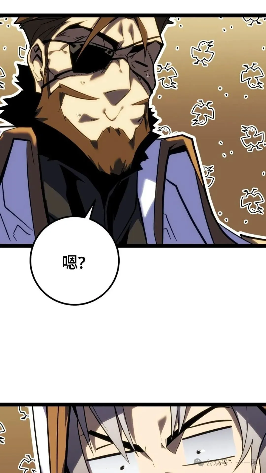 第5集 第57页