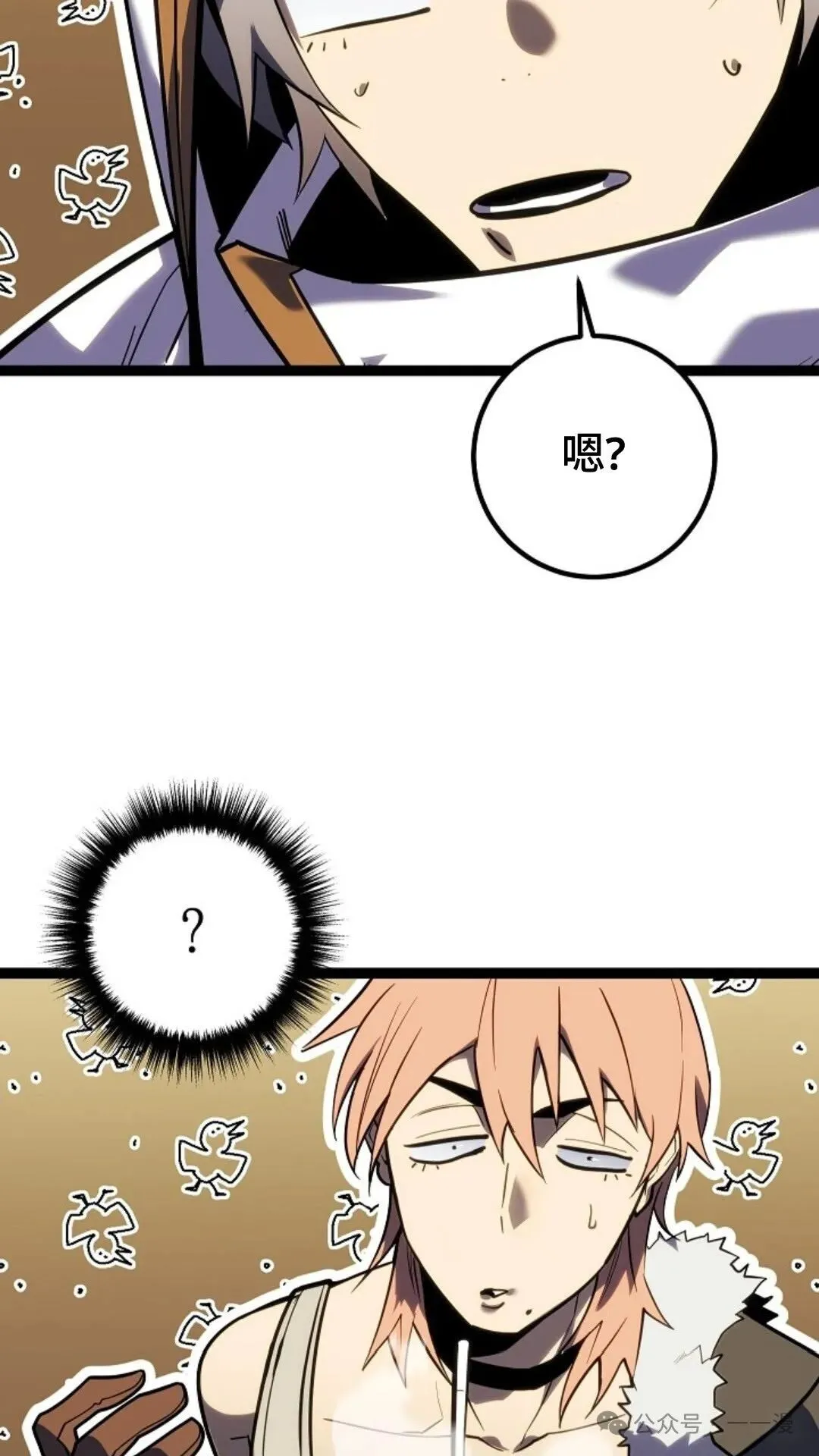第5集 第58页