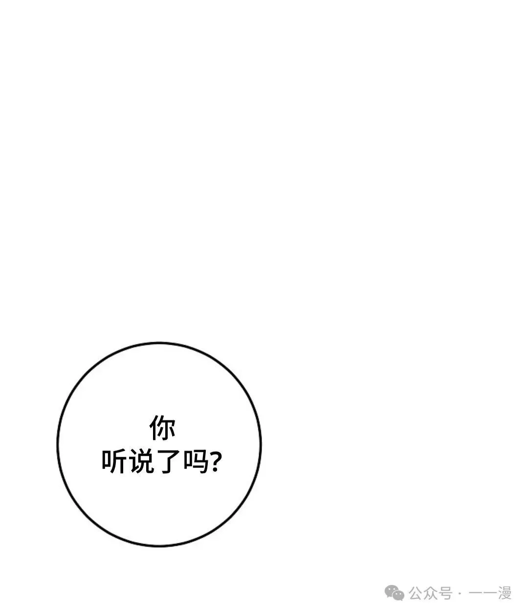 第5集 第62页