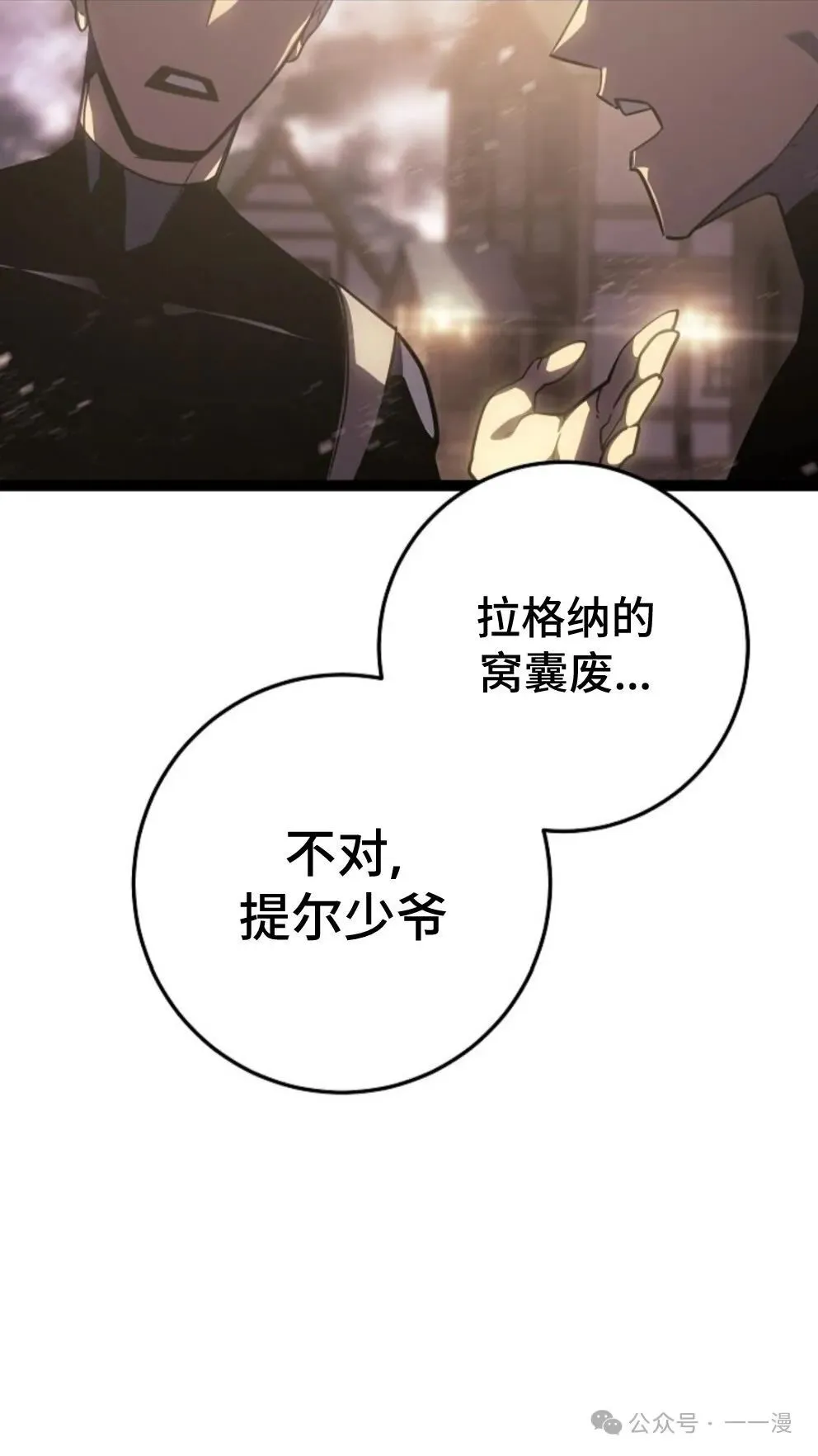 第5集 第63页