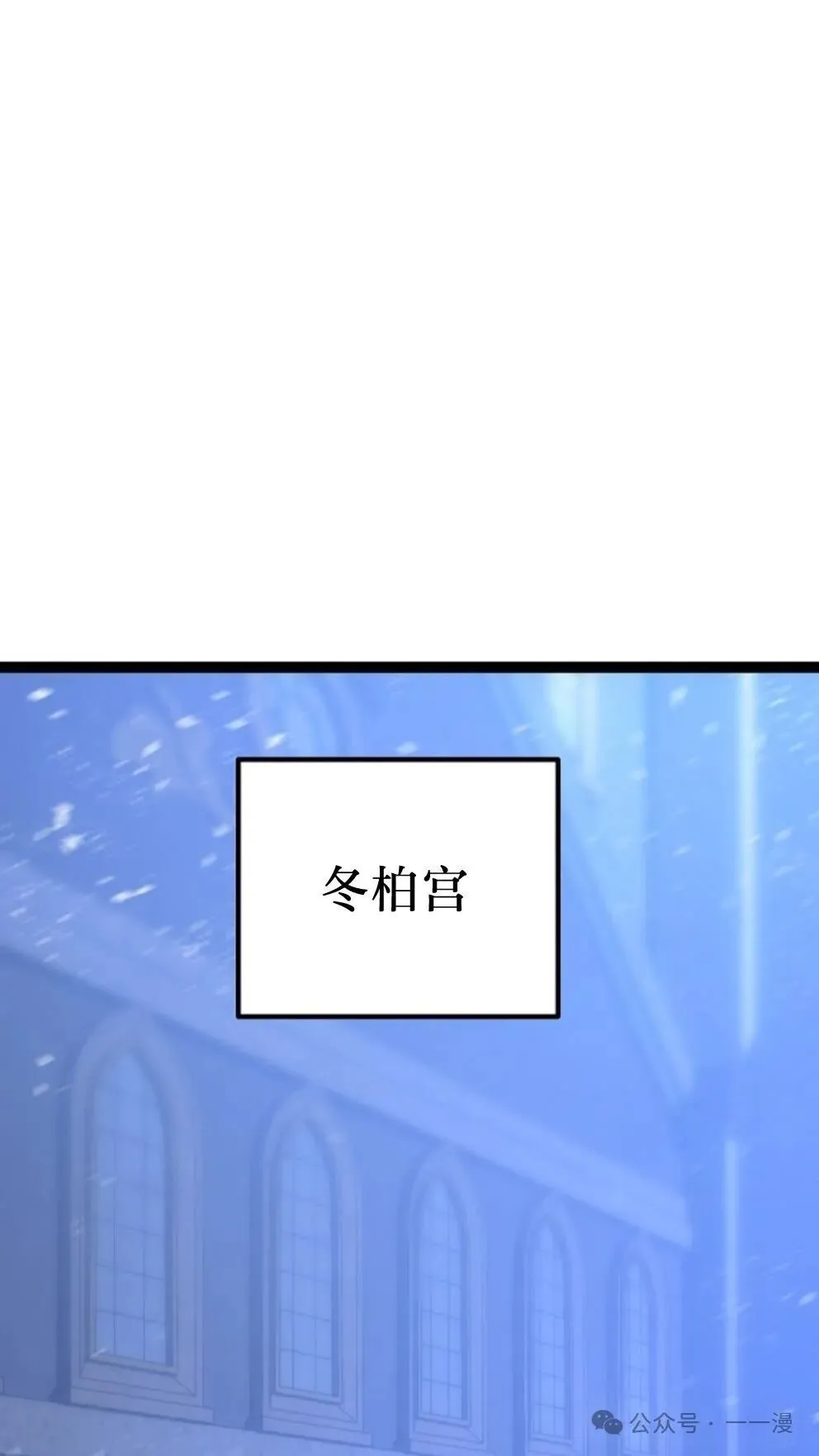 第5集 第70页