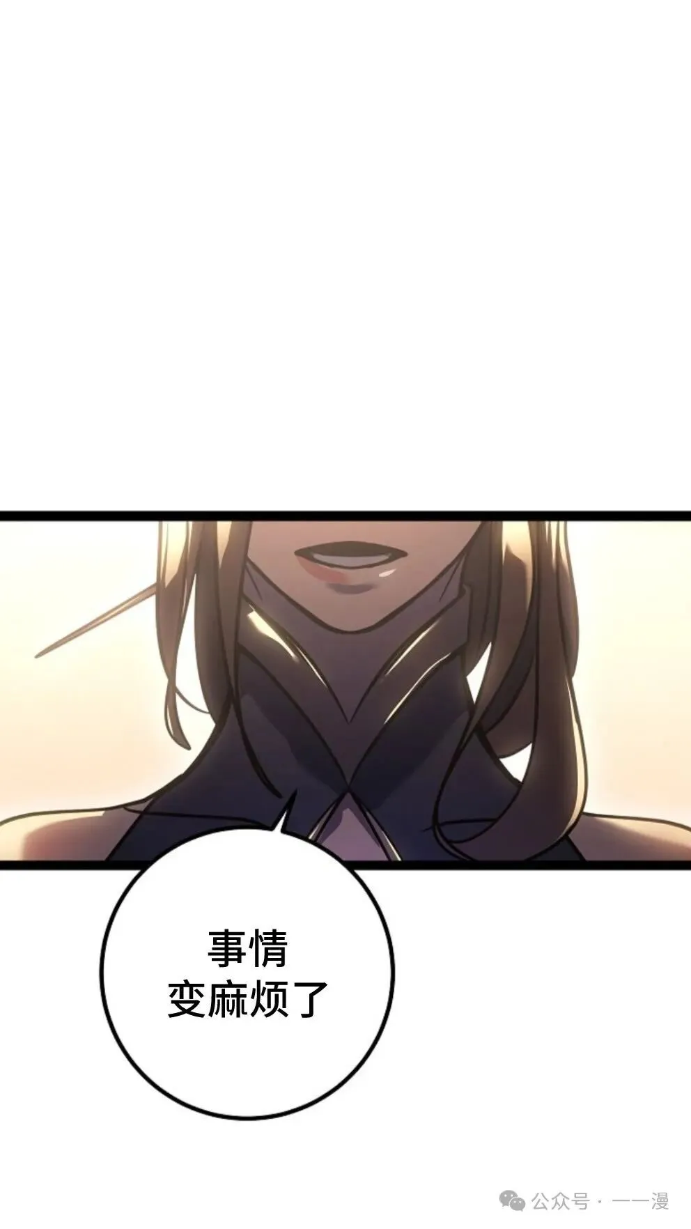 第5集 第72页