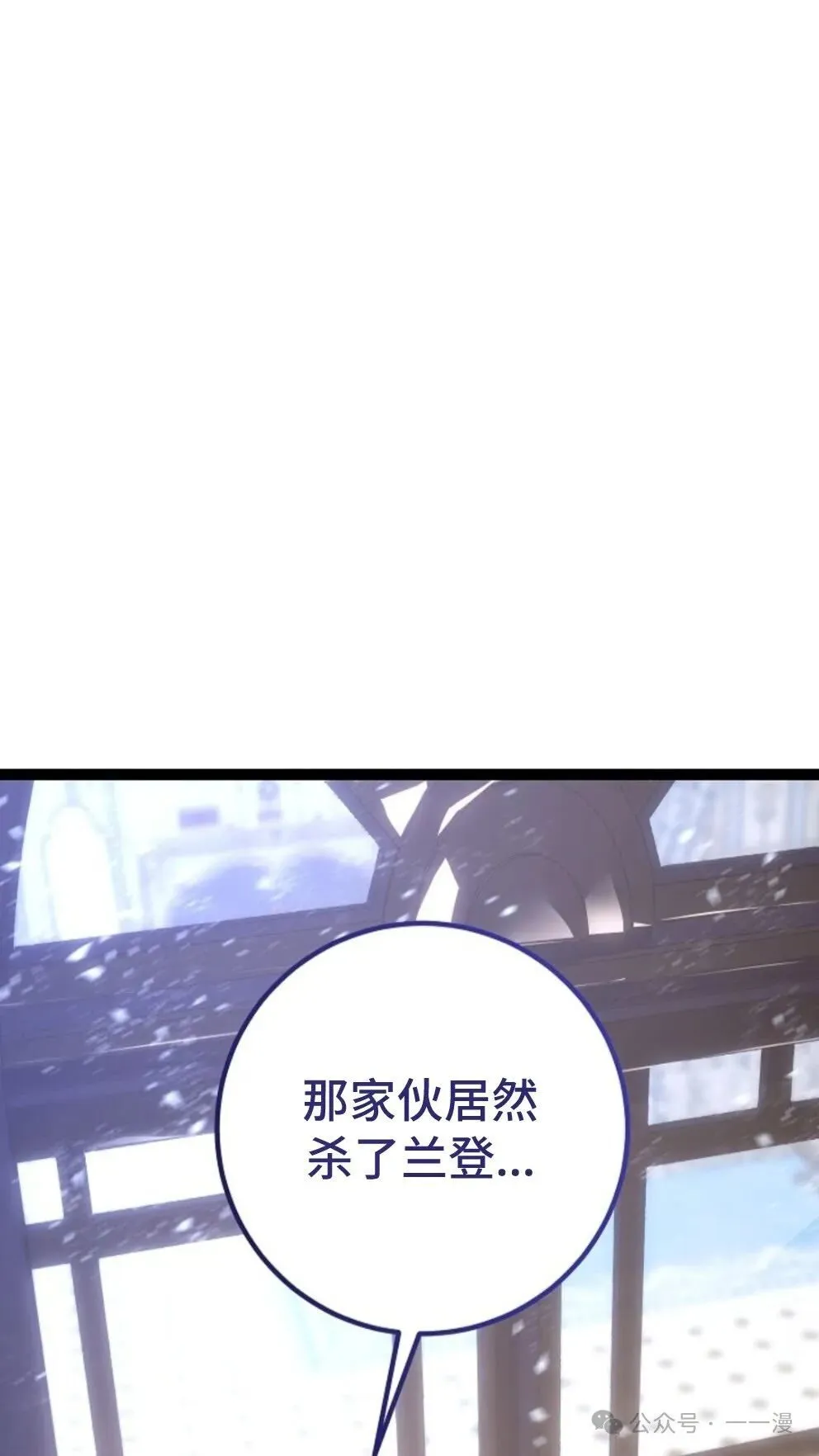 第5集 第73页