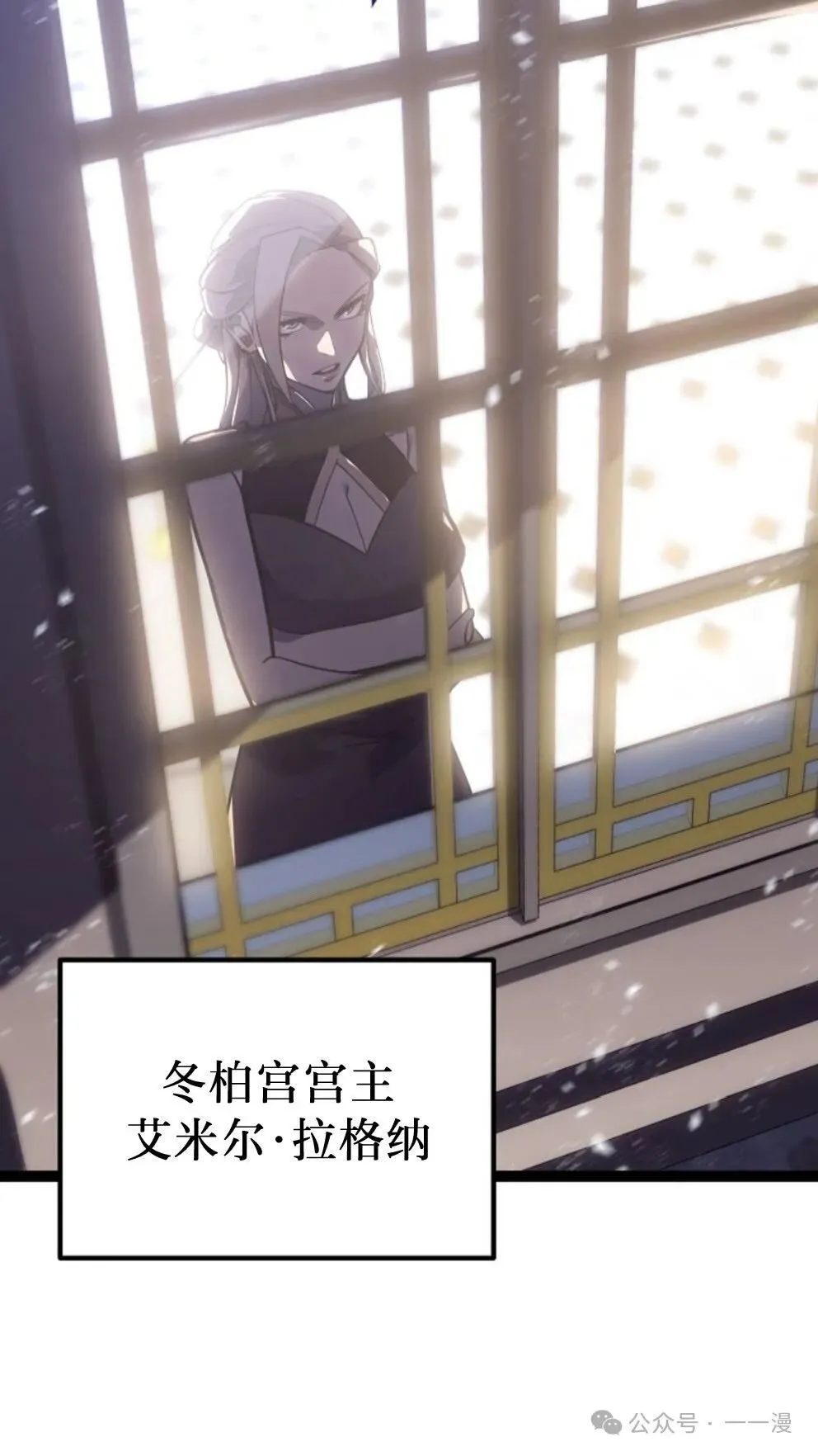 第5集 第74页