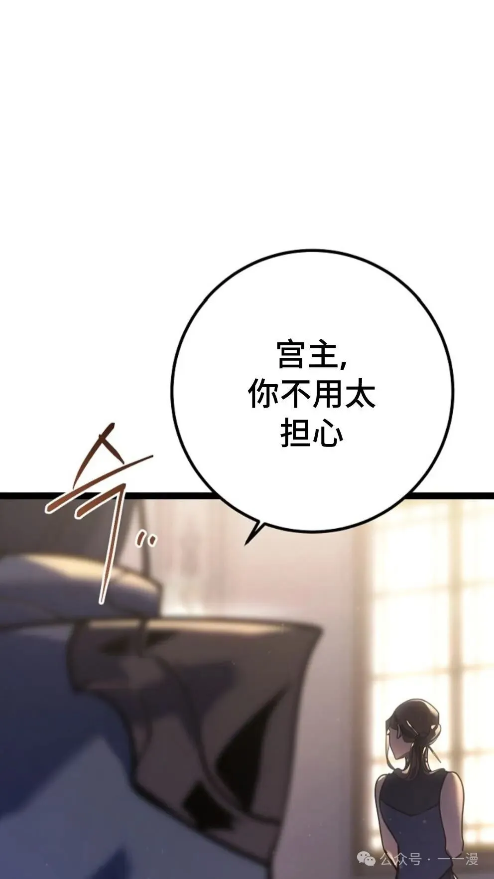 第5集 第75页