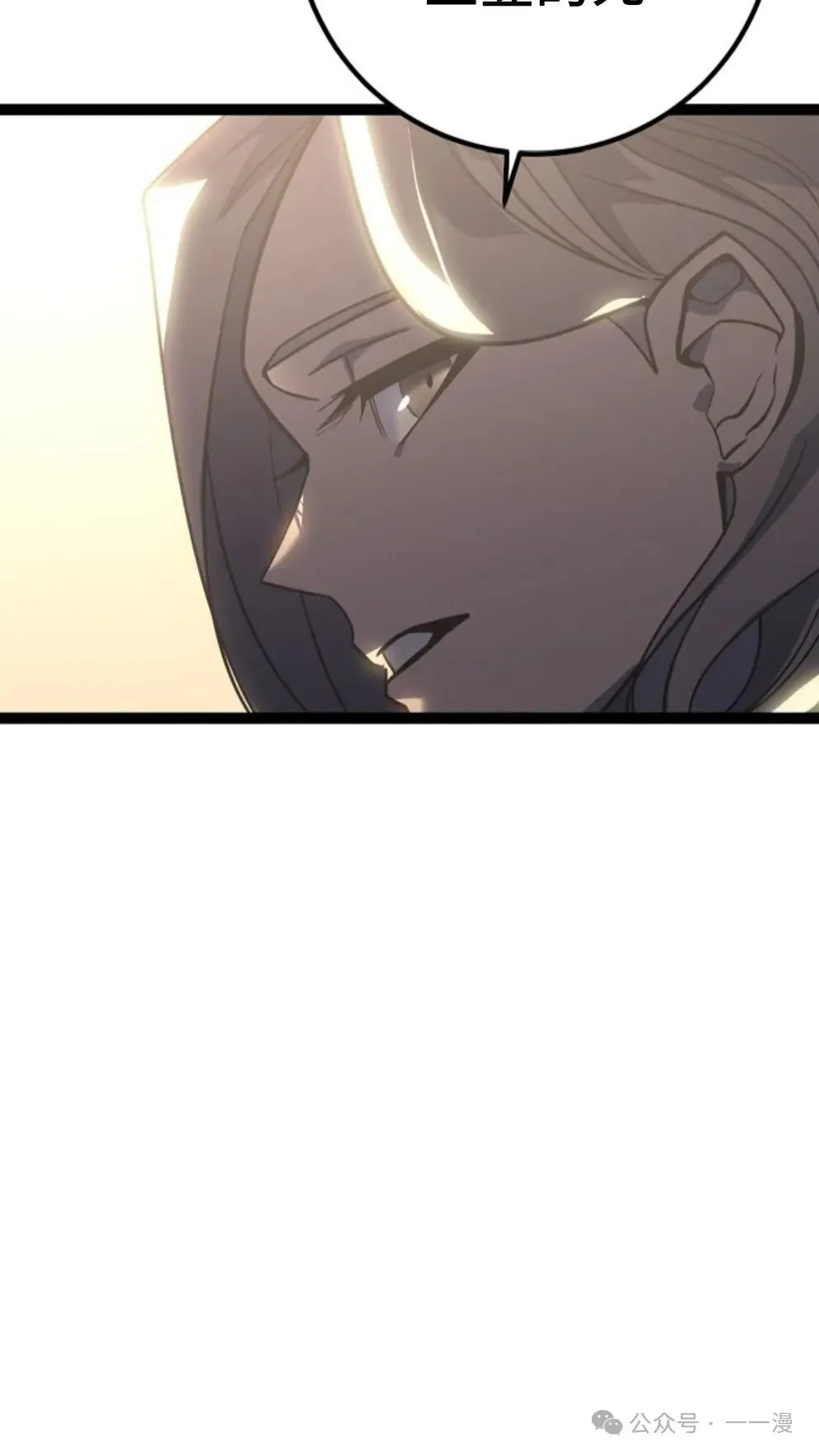第5集 第77页