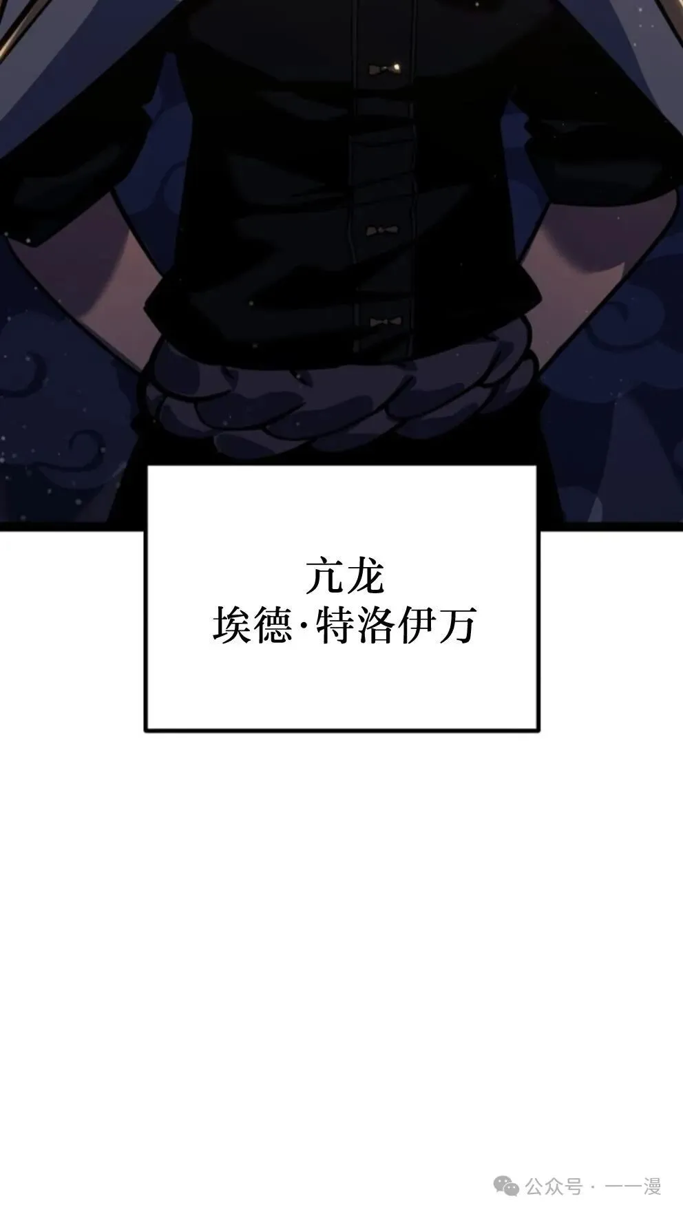 第5集 第79页