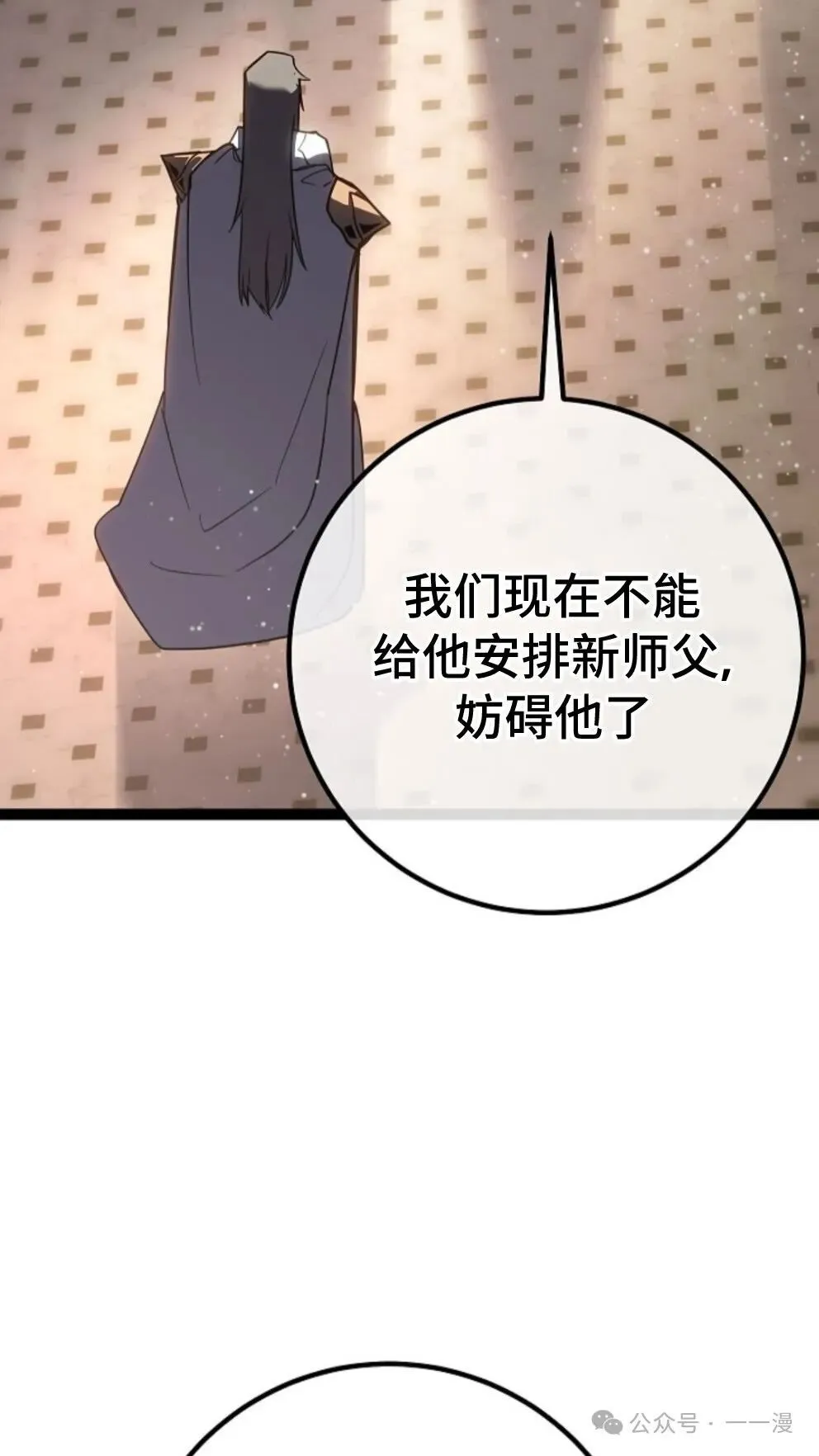 第5集 第81页
