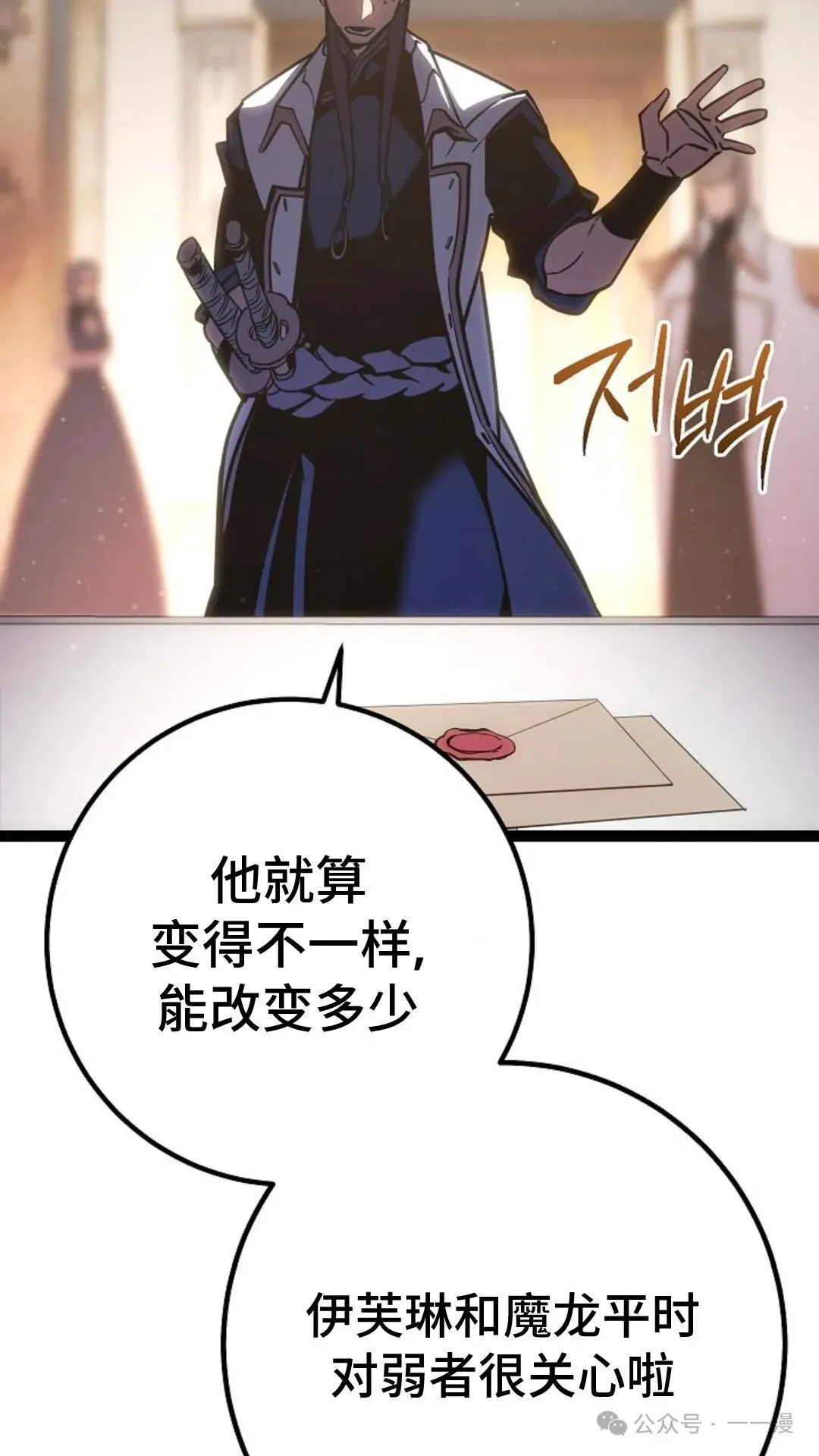 第5集 第89页