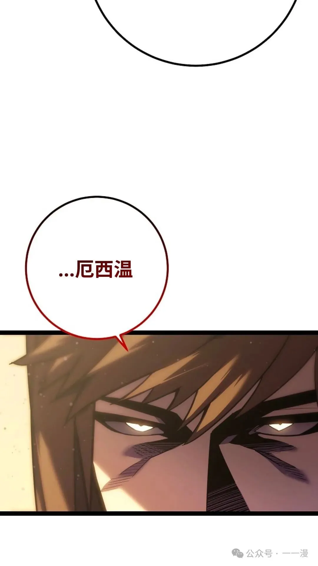 第5集 第90页