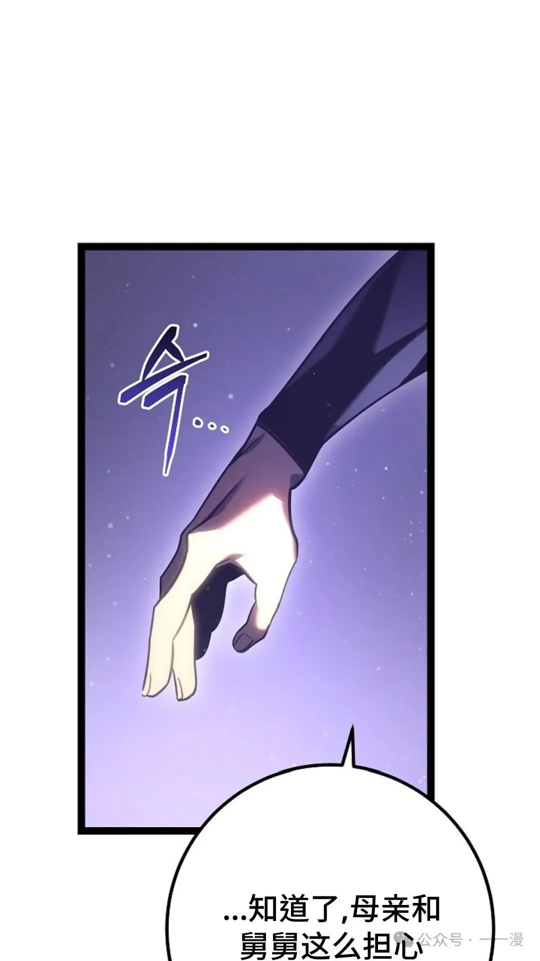 第5集 第92页