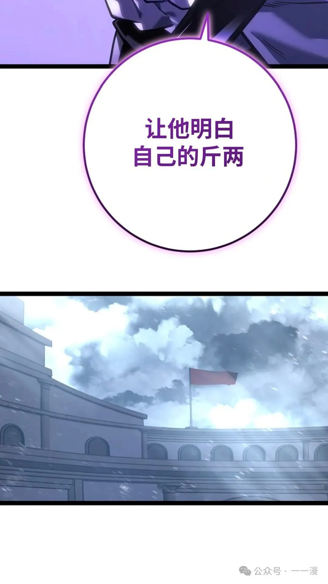 第5集 第95页