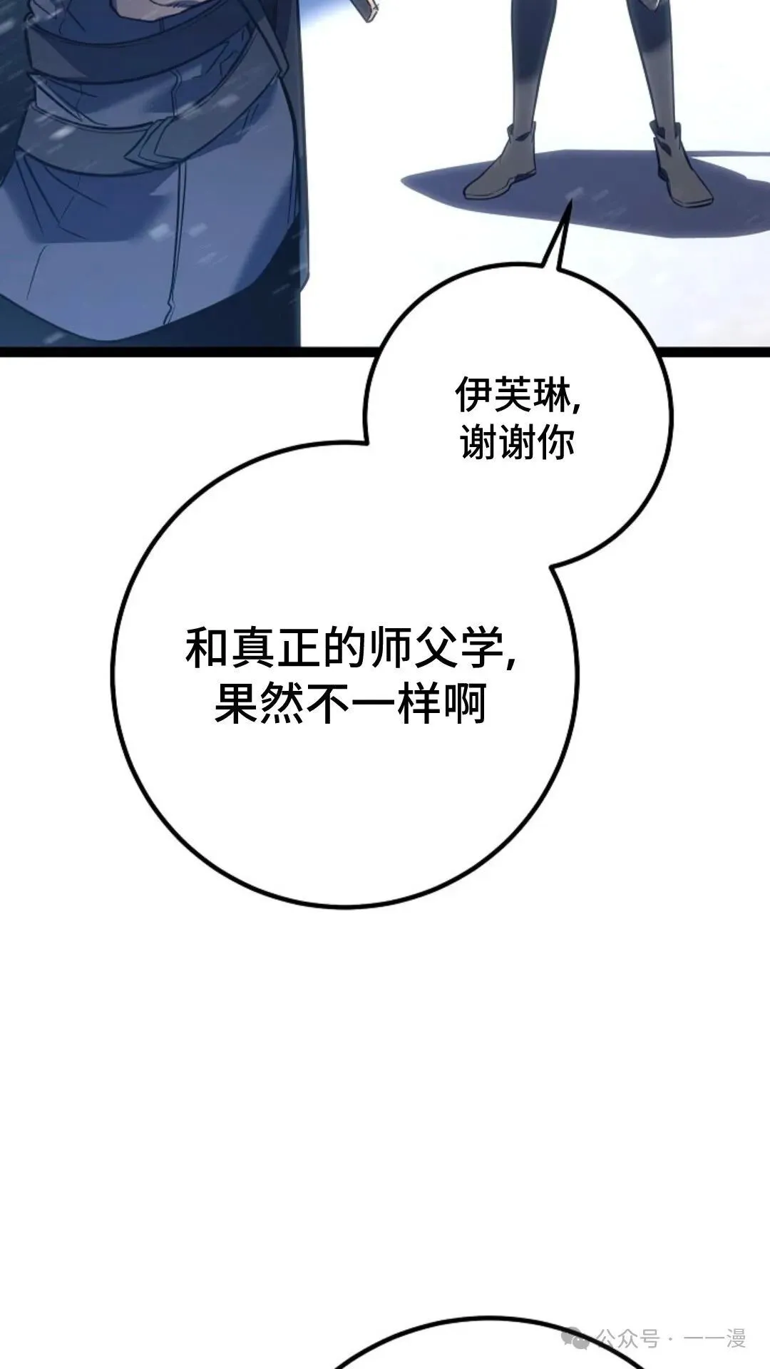 第5集 第97页