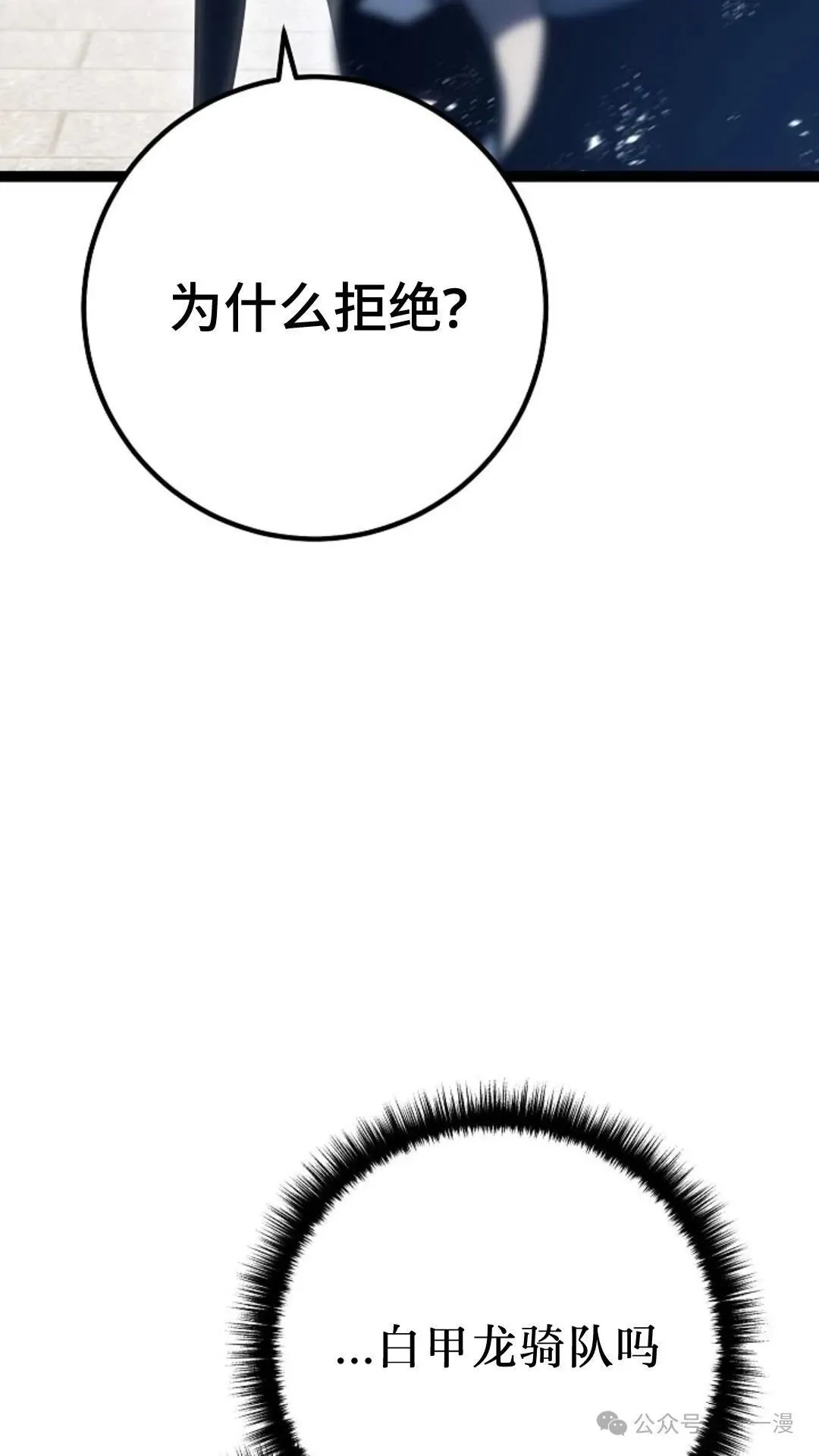 第5集 第99页