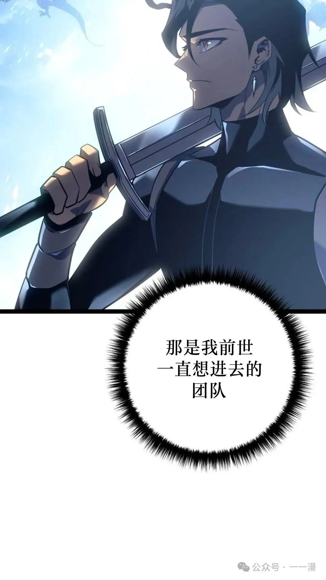 第5集 第101页