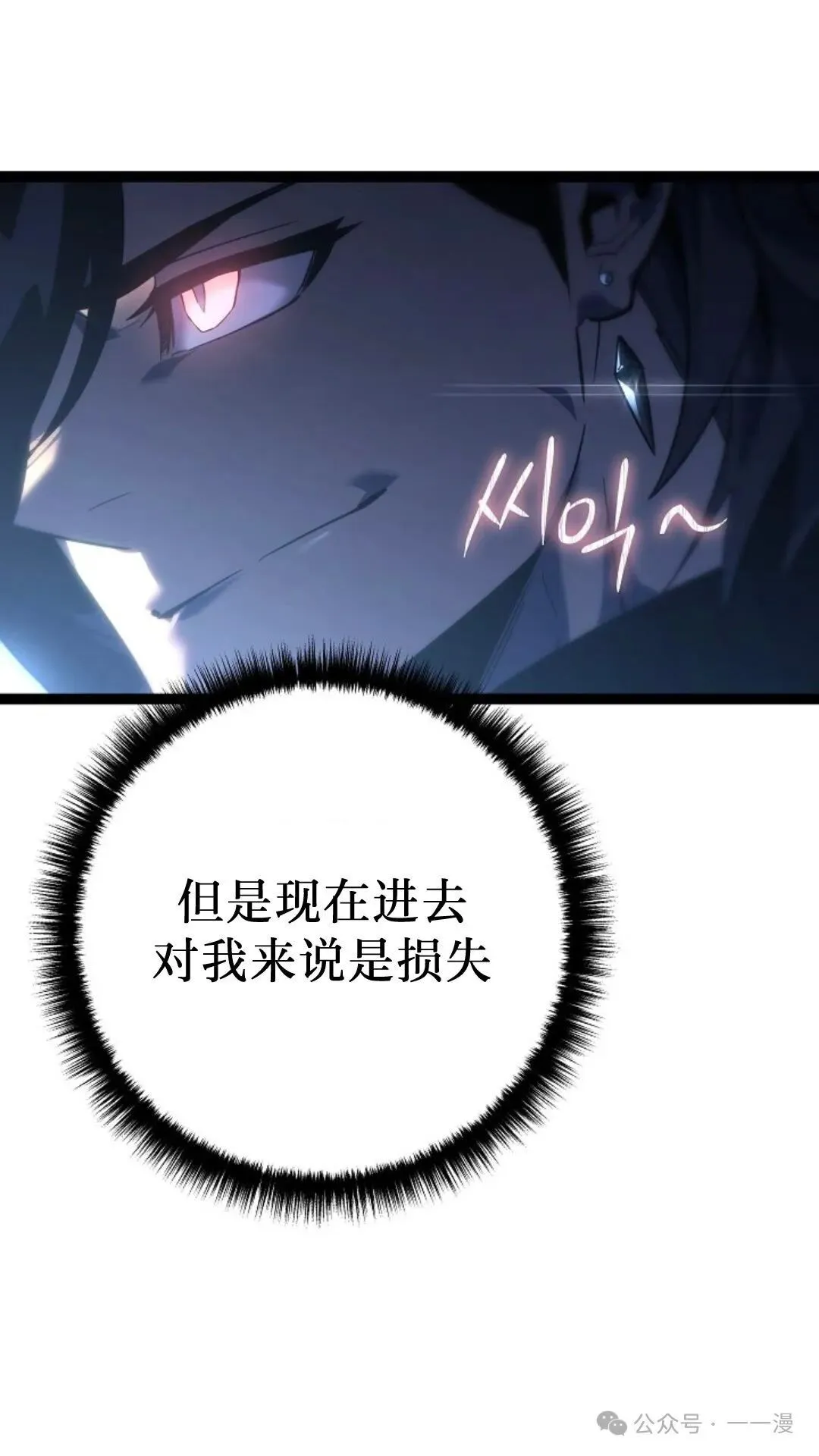 第5集 第102页