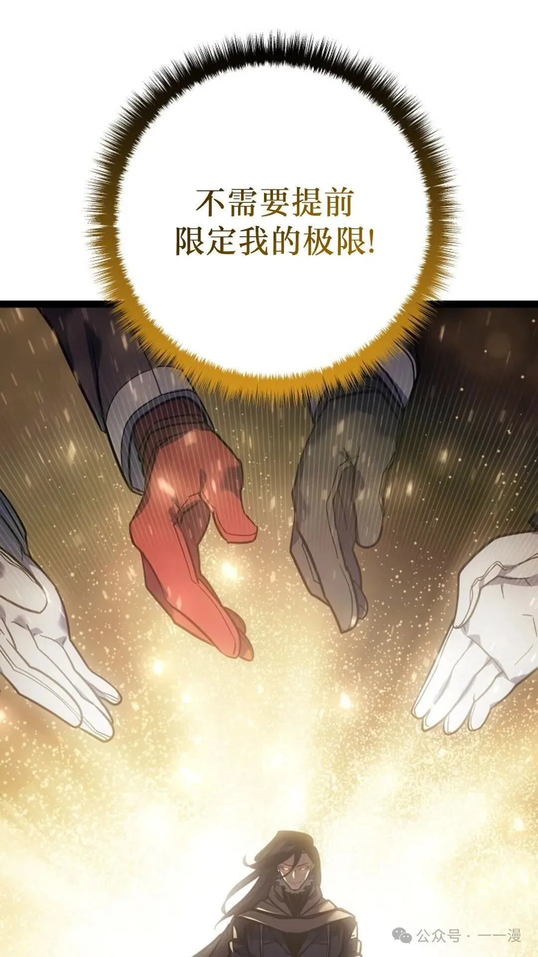 第5集 第104页