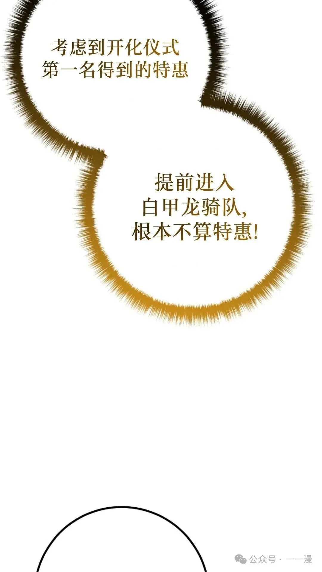 第5集 第106页
