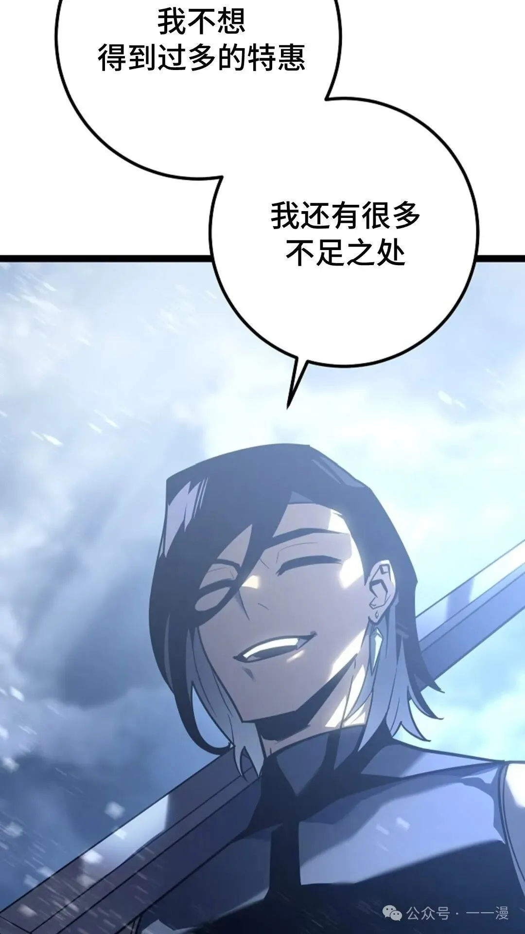 第5集 第107页