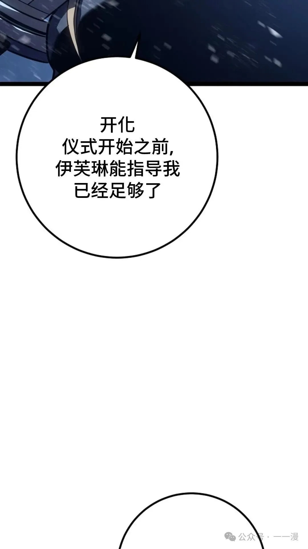 第5集 第108页