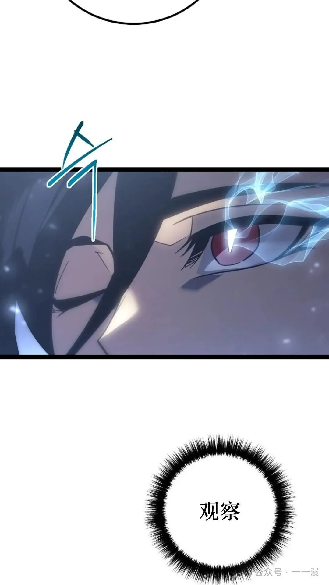 第5集 第110页