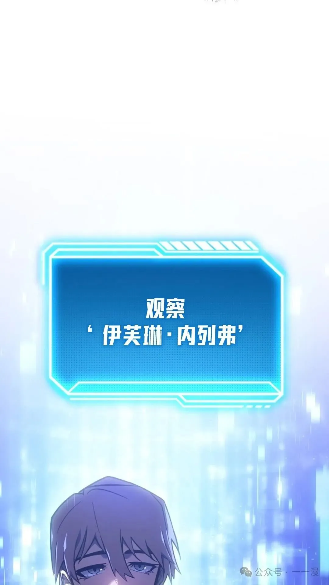 第5集 第111页