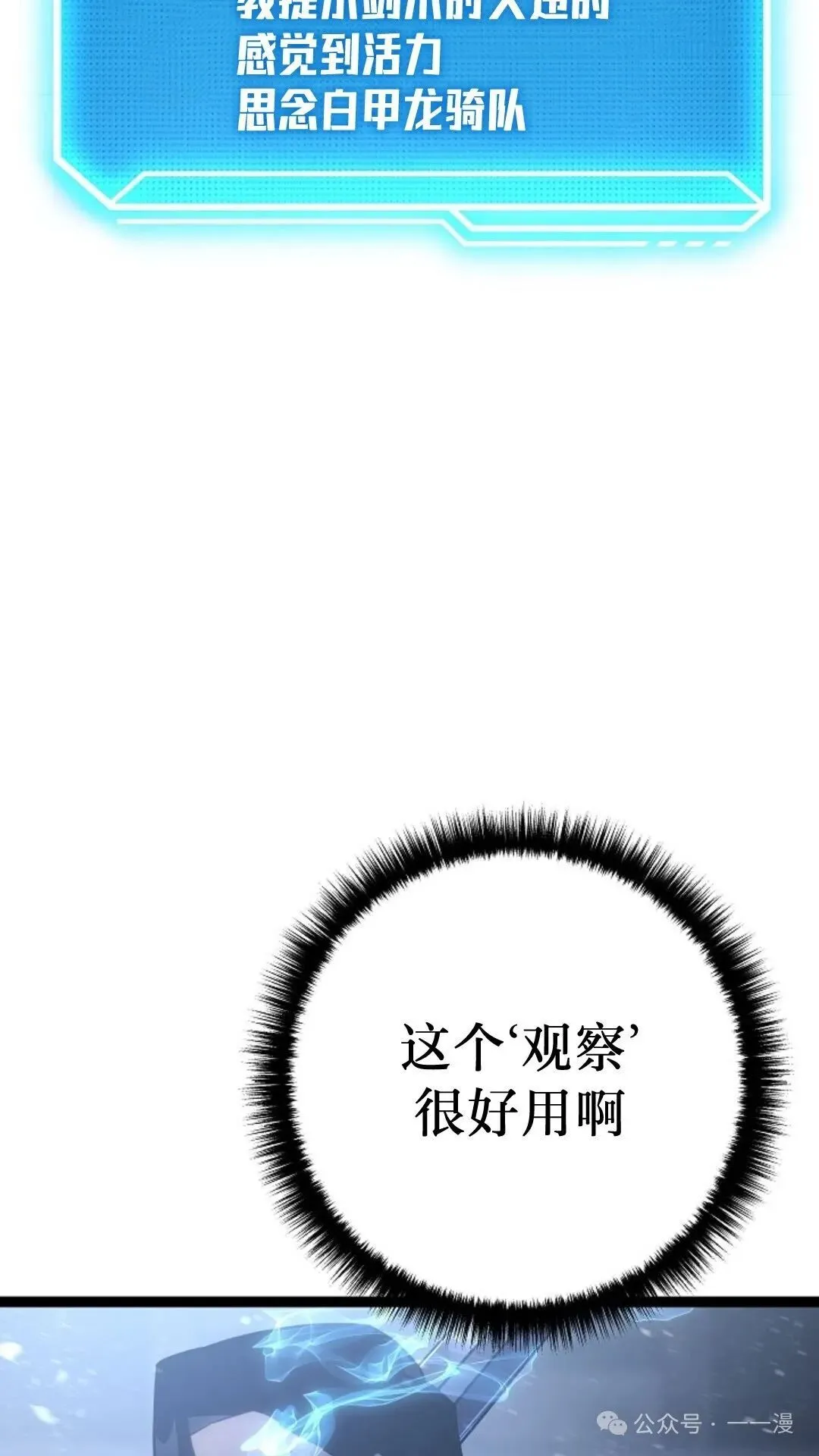 第5集 第113页