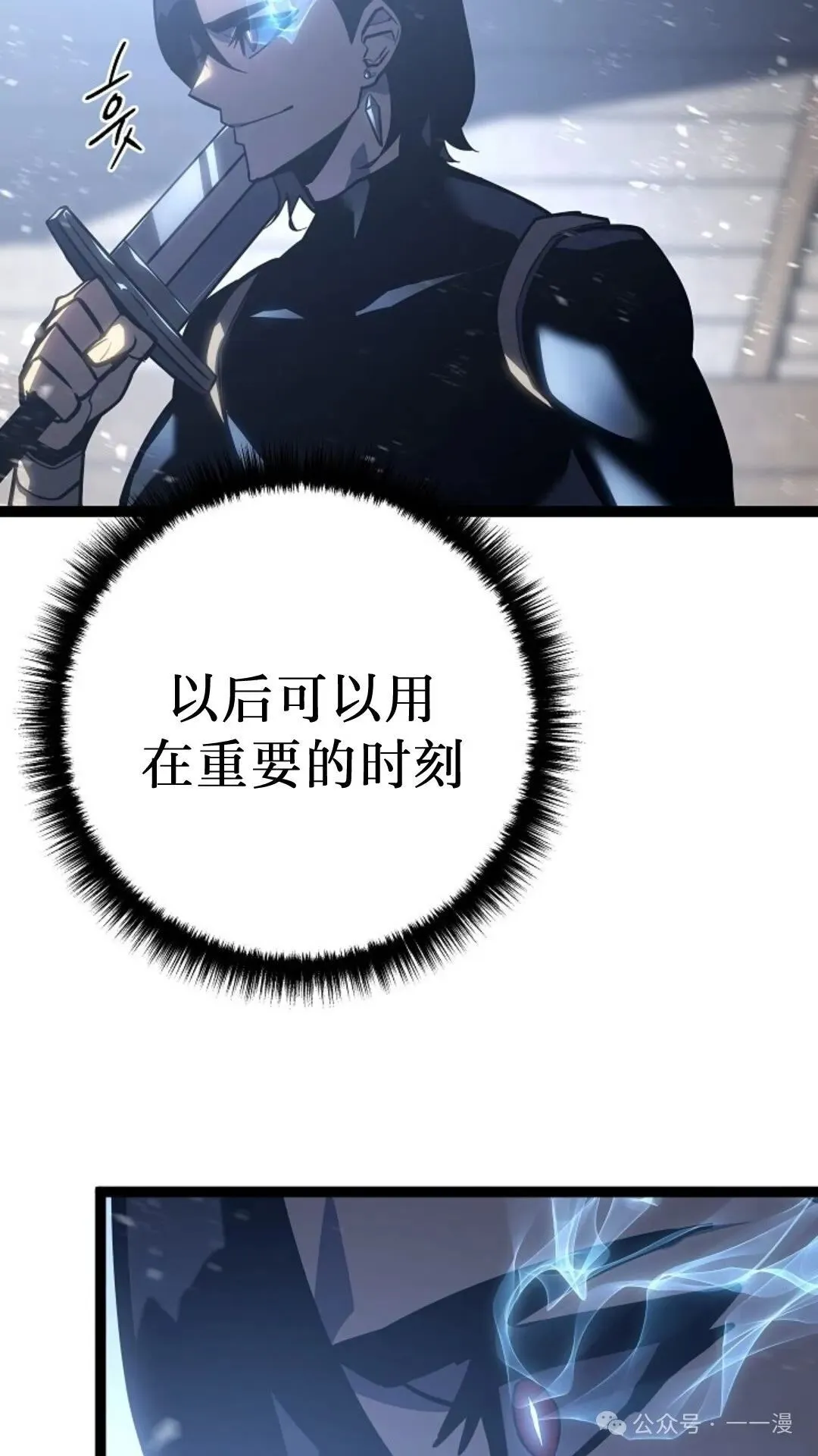 第5集 第114页