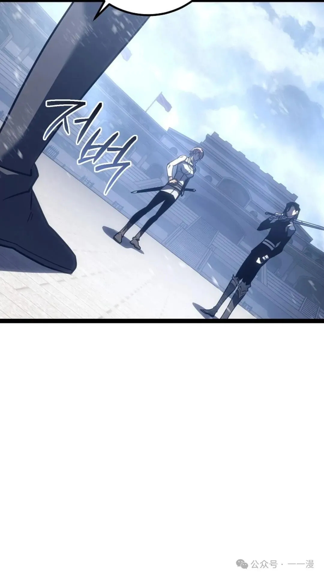第5集 第117页