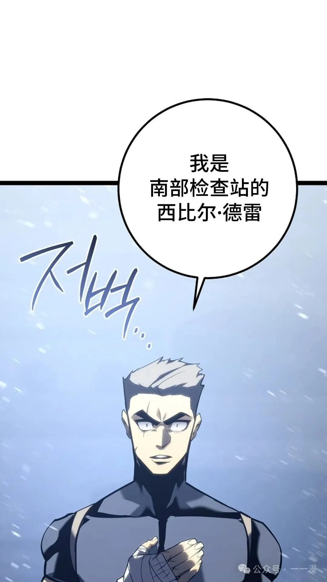 第5集 第118页